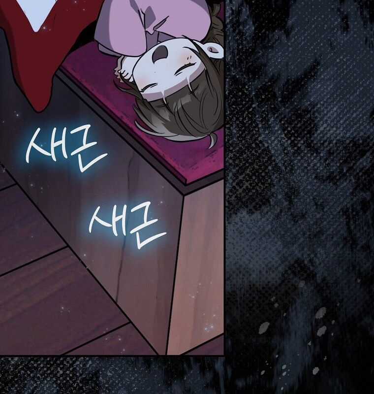 Cuồng Long Kiếm Thần Chapter 1 trang 224