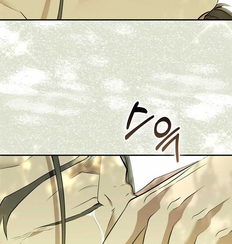 Cuồng Long Kiếm Thần Chapter 1 trang 26