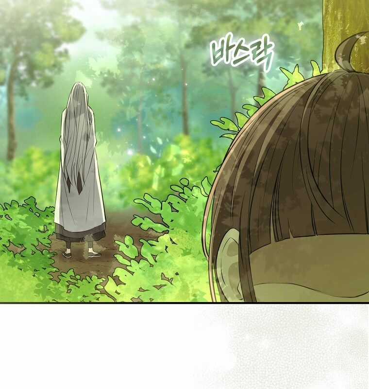 Cuồng Long Kiếm Thần Chapter 1 trang 31