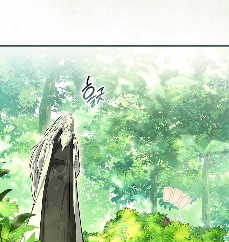 Cuồng Long Kiếm Thần Chapter 1 trang 36