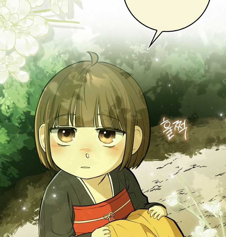 Cuồng Long Kiếm Thần Chapter 1 trang 43