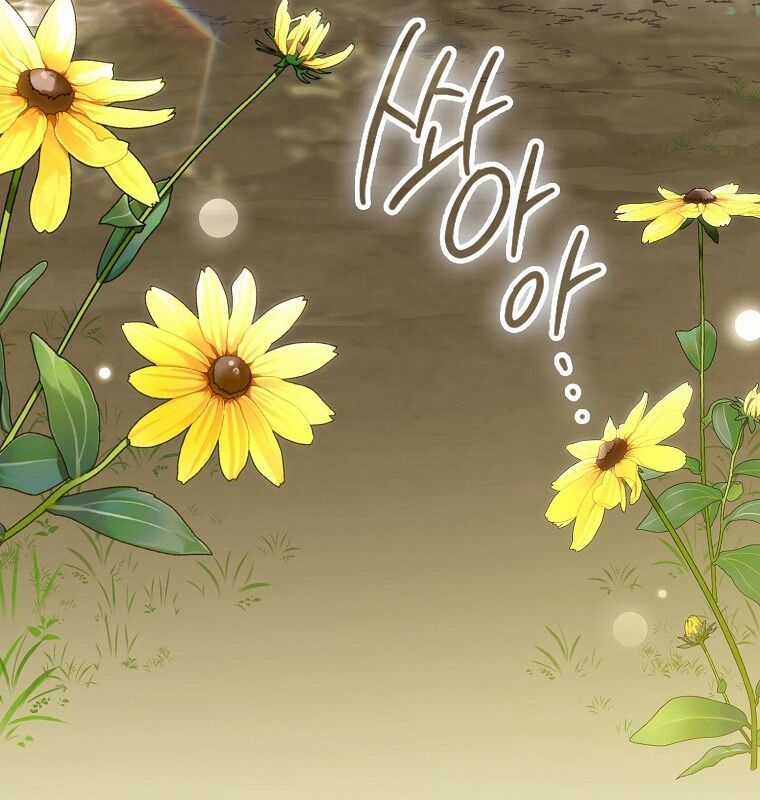 Cuồng Long Kiếm Thần Chapter 1 trang 70