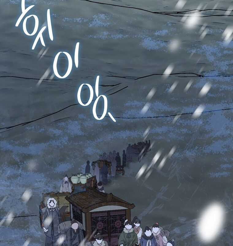 Cuồng Long Kiếm Thần Chapter 1 trang 75