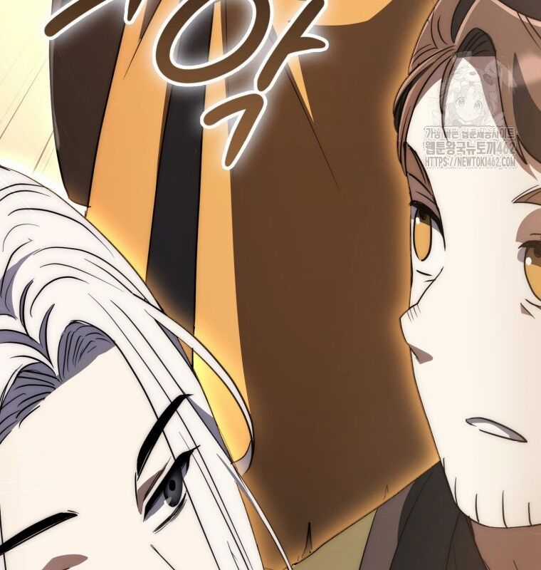 Cuồng Long Kiếm Thần Chapter 10 trang 118