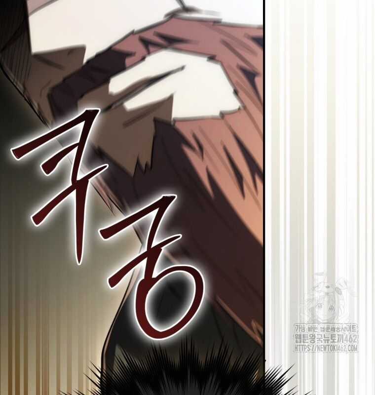 Cuồng Long Kiếm Thần Chapter 10 trang 16