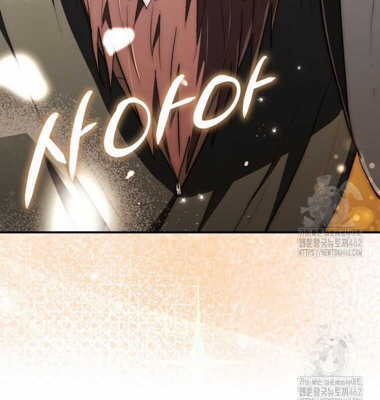 Cuồng Long Kiếm Thần Chapter 10 trang 30