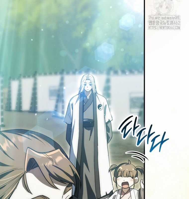 Cuồng Long Kiếm Thần Chapter 10 trang 41