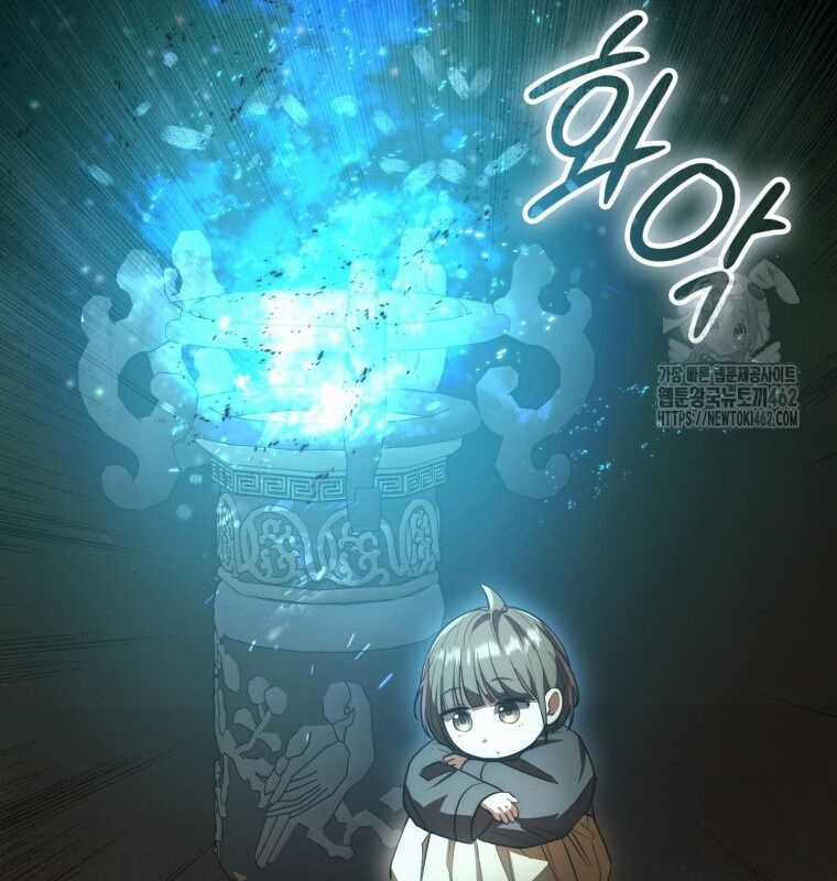 Cuồng Long Kiếm Thần Chapter 10 trang 58