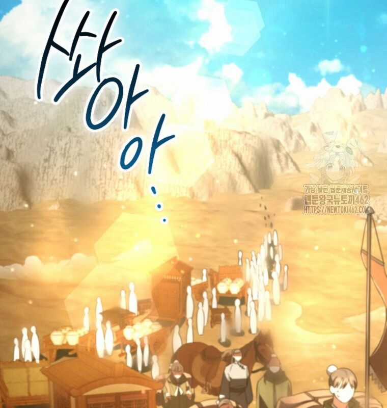 Cuồng Long Kiếm Thần Chapter 10 trang 85