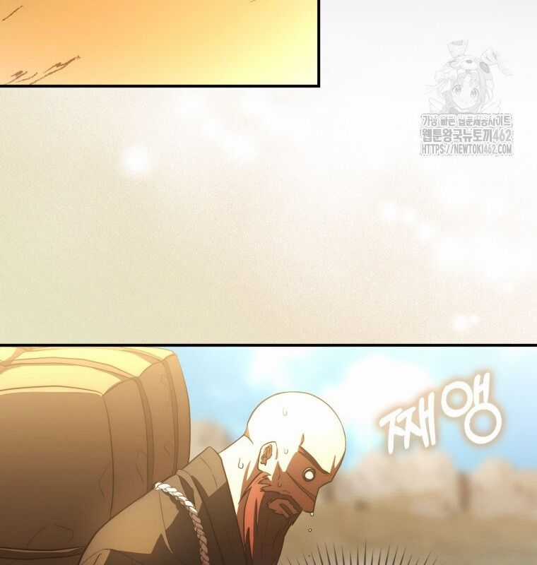 Cuồng Long Kiếm Thần Chapter 10 trang 88