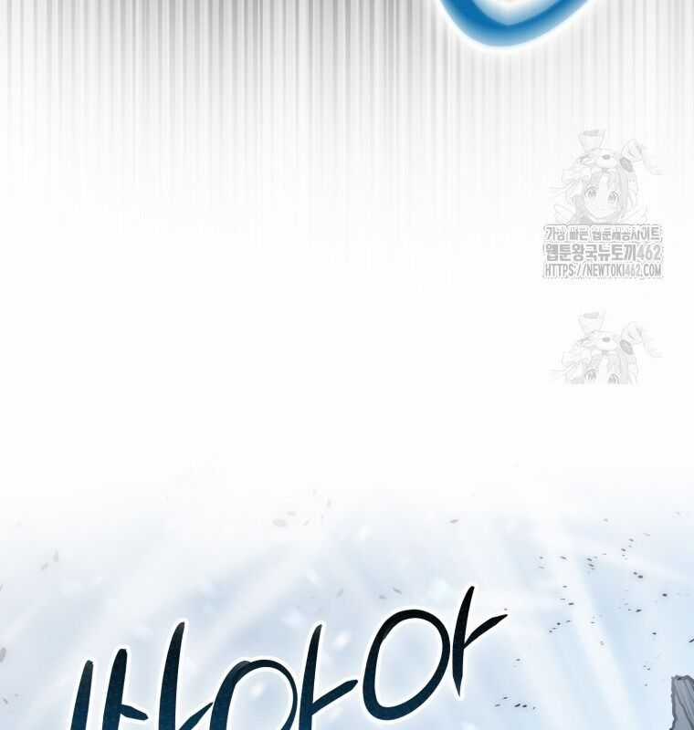 Cuồng Long Kiếm Thần Chapter 11 trang 104