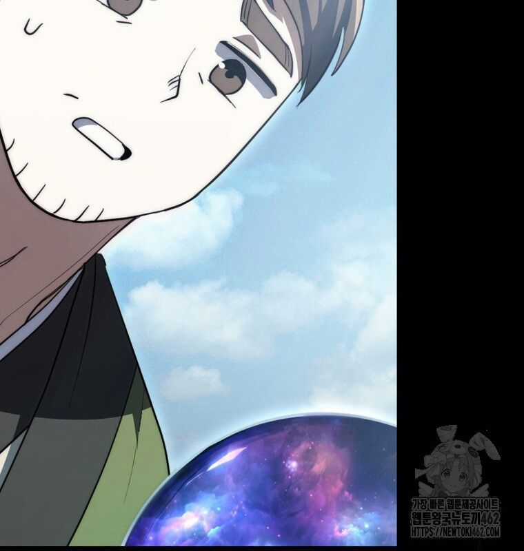 Cuồng Long Kiếm Thần Chapter 11 trang 11