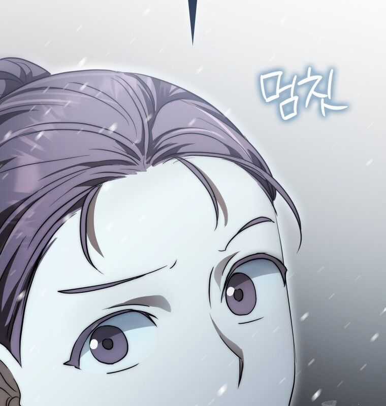 Cuồng Long Kiếm Thần Chapter 11 trang 142