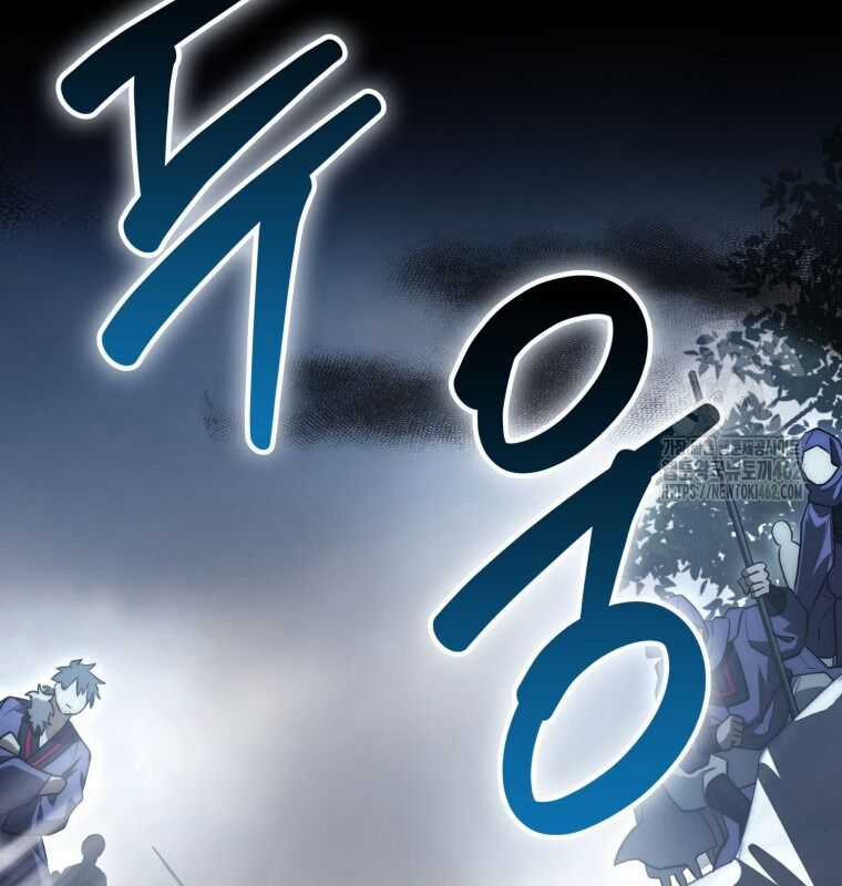 Cuồng Long Kiếm Thần Chapter 11 trang 144