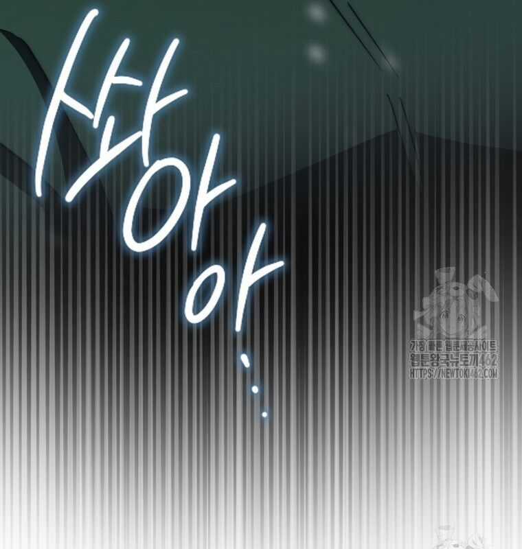 Cuồng Long Kiếm Thần Chapter 11 trang 148