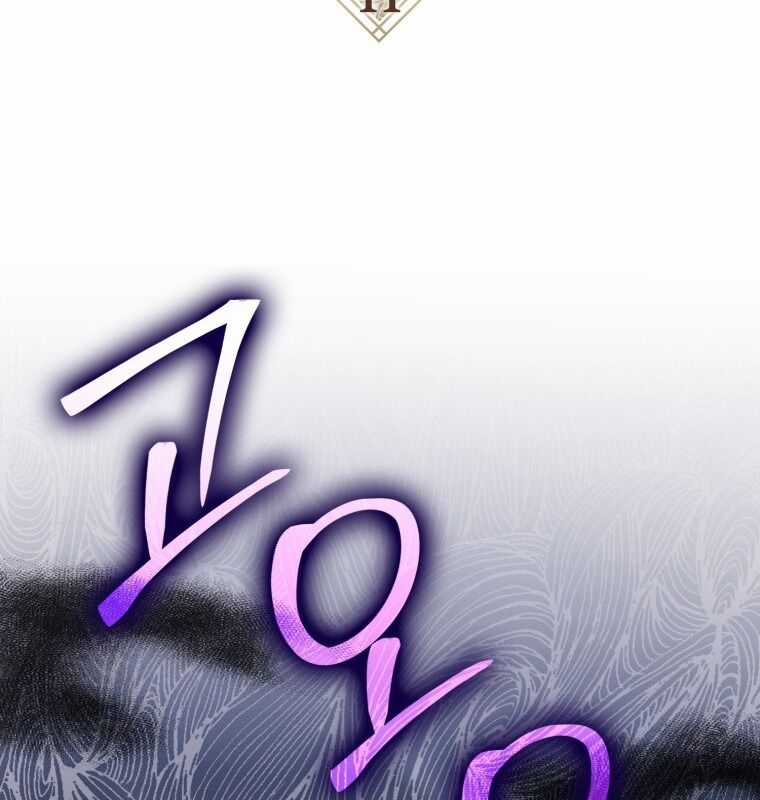 Cuồng Long Kiếm Thần Chapter 11 trang 2