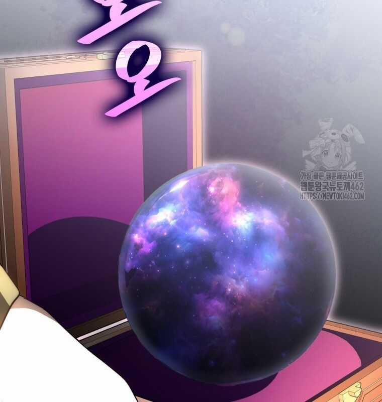 Cuồng Long Kiếm Thần Chapter 11 trang 40