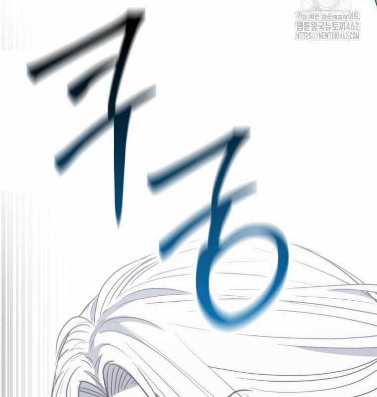 Cuồng Long Kiếm Thần Chapter 11 trang 5