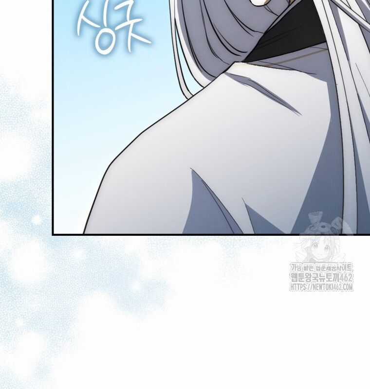 Cuồng Long Kiếm Thần Chapter 11 trang 60