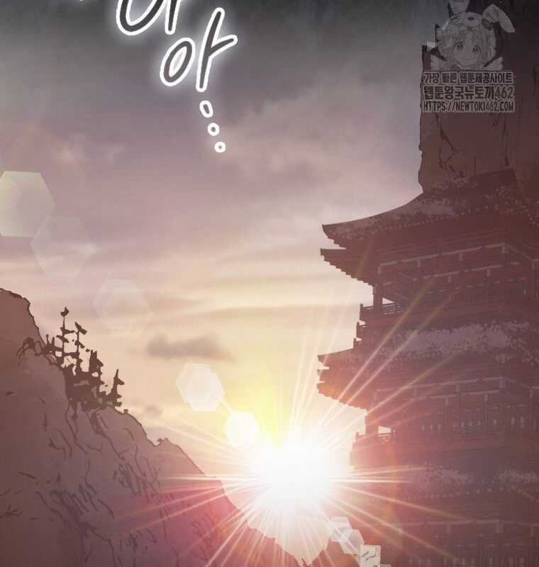 Cuồng Long Kiếm Thần Chapter 11 trang 66