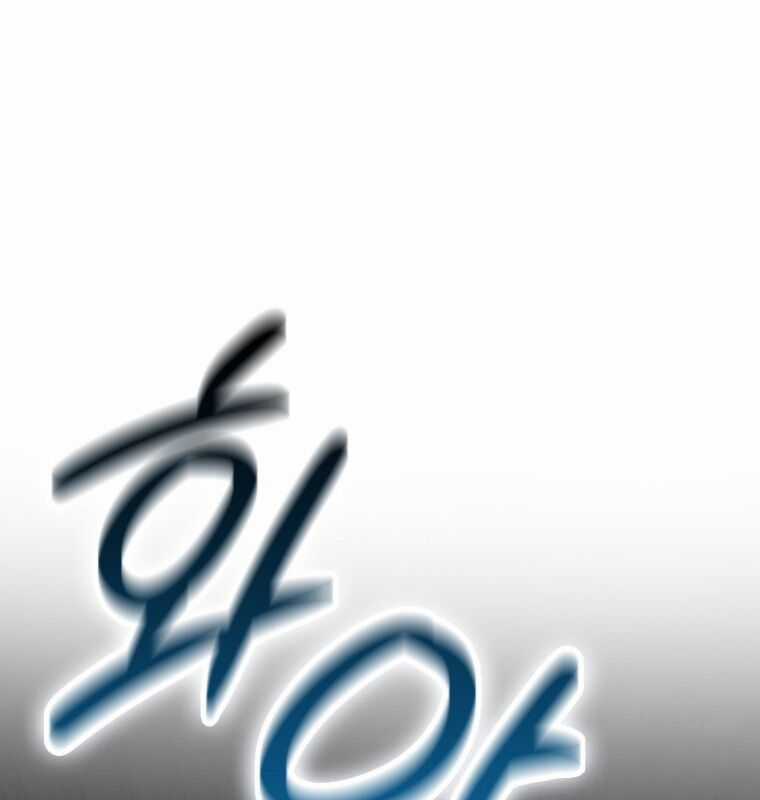 Cuồng Long Kiếm Thần Chapter 11 trang 79