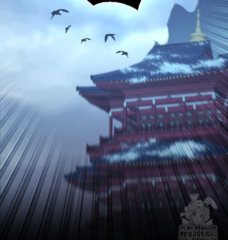 Cuồng Long Kiếm Thần Chapter 11 trang 81