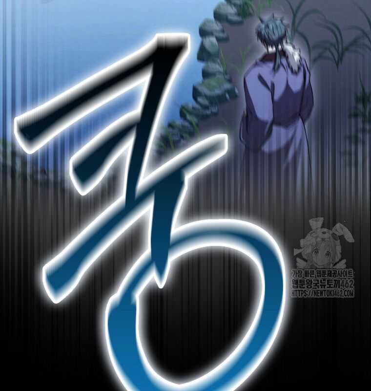 Cuồng Long Kiếm Thần Chapter 11 trang 84