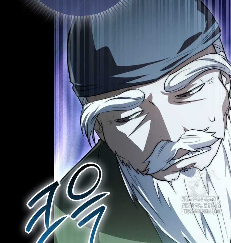 Cuồng Long Kiếm Thần Chapter 11 trang 86