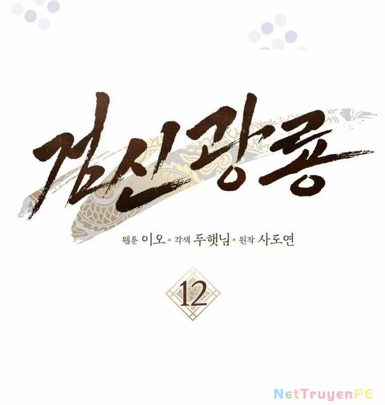 Cuồng Long Kiếm Thần Chapter 12 trang 41