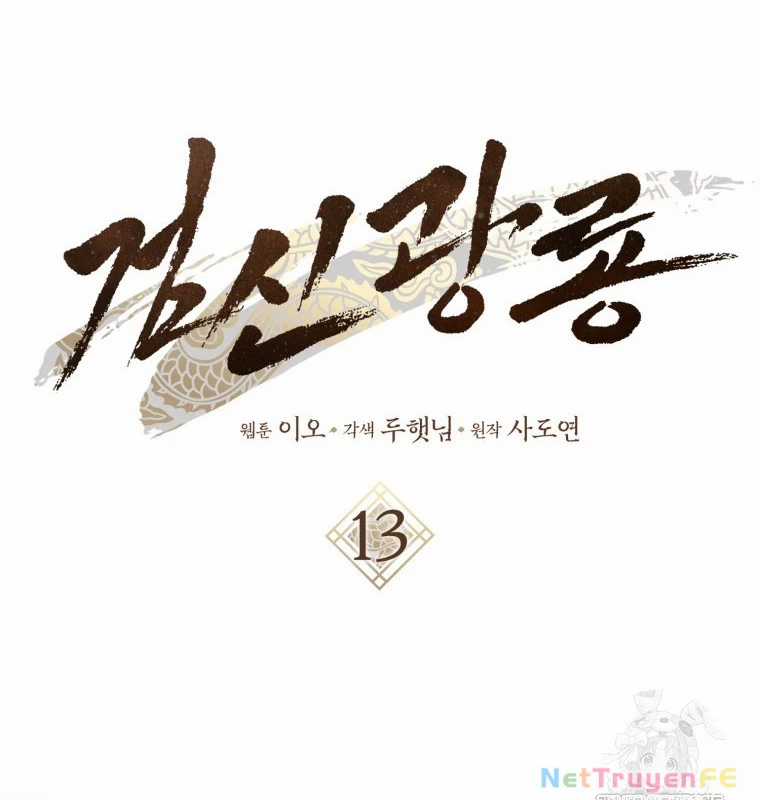 Cuồng Long Kiếm Thần Chapter 13 trang 34