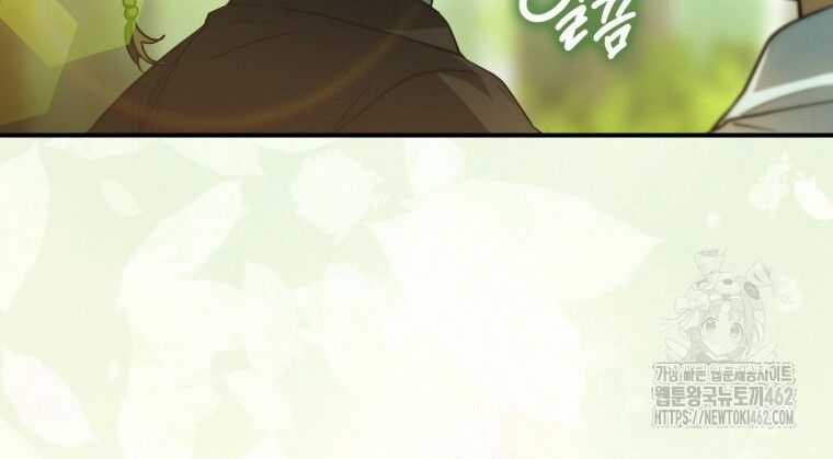 Cuồng Long Kiếm Thần Chapter 14 trang 117