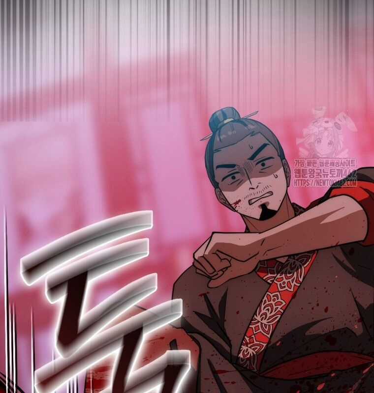 Cuồng Long Kiếm Thần Chapter 14 trang 16