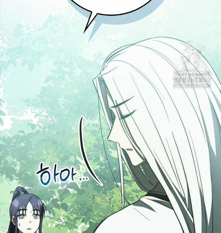 Cuồng Long Kiếm Thần Chapter 14 trang 164