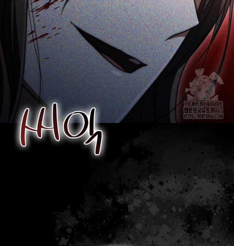 Cuồng Long Kiếm Thần Chapter 14 trang 19