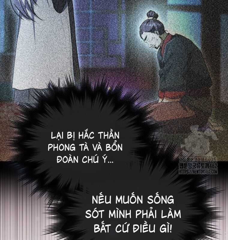 Cuồng Long Kiếm Thần Chapter 14 trang 2