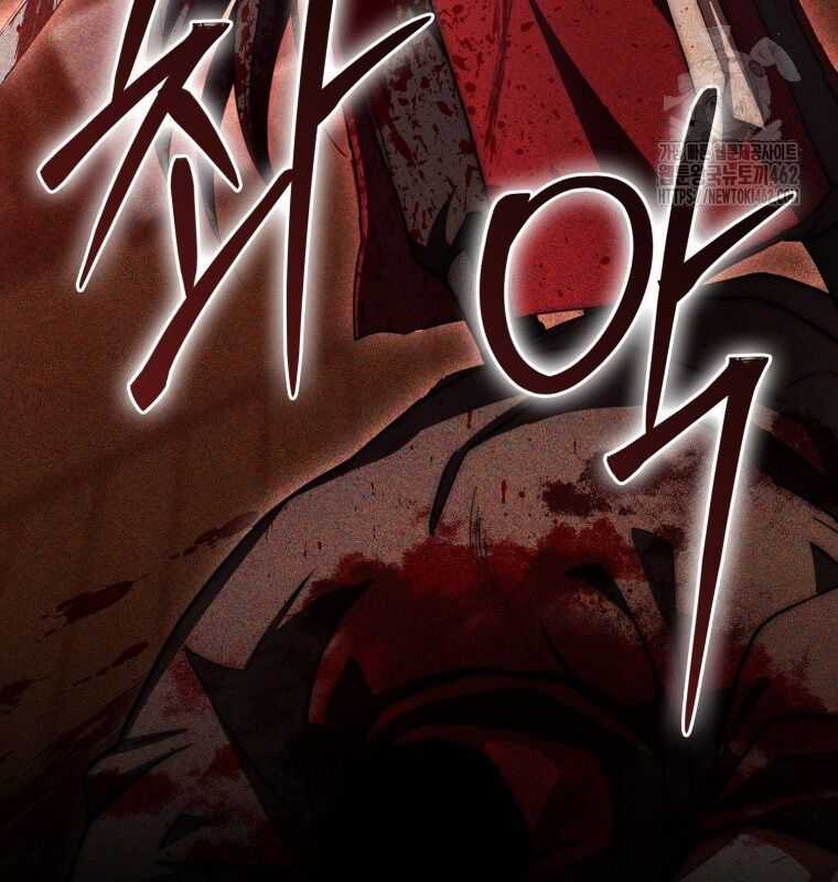 Cuồng Long Kiếm Thần Chapter 14 trang 22