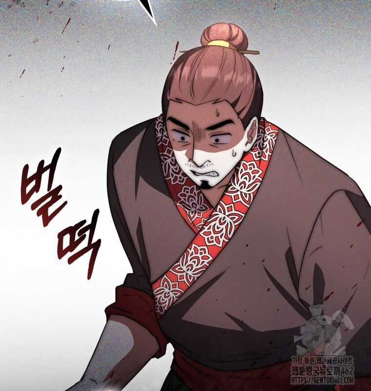 Cuồng Long Kiếm Thần Chapter 14 trang 24