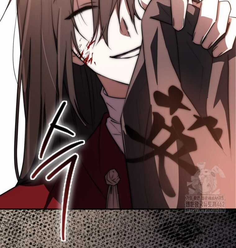 Cuồng Long Kiếm Thần Chapter 14 trang 31