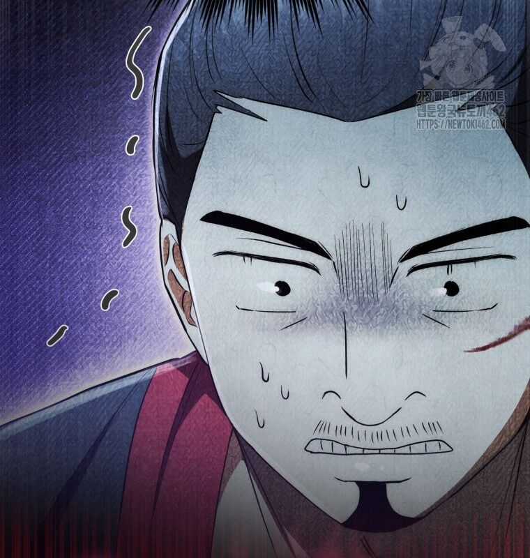 Cuồng Long Kiếm Thần Chapter 14 trang 33