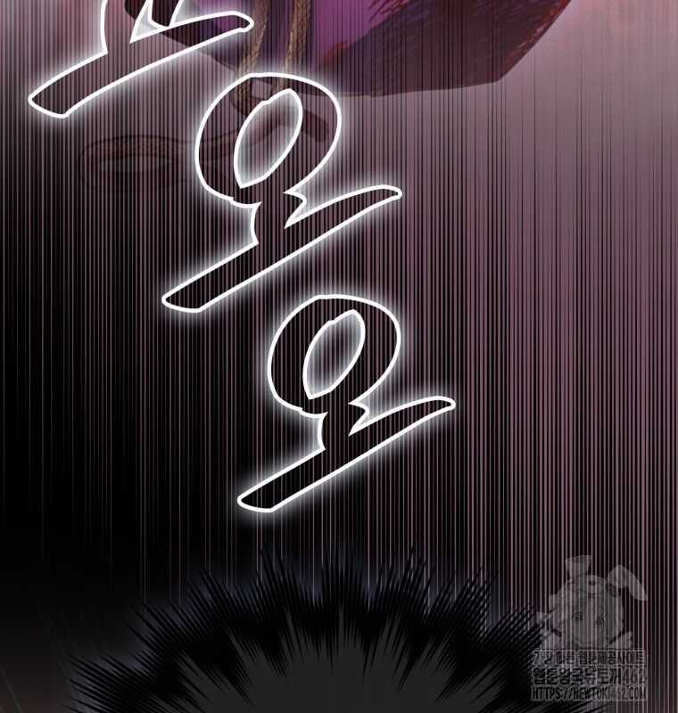 Cuồng Long Kiếm Thần Chapter 14 trang 35