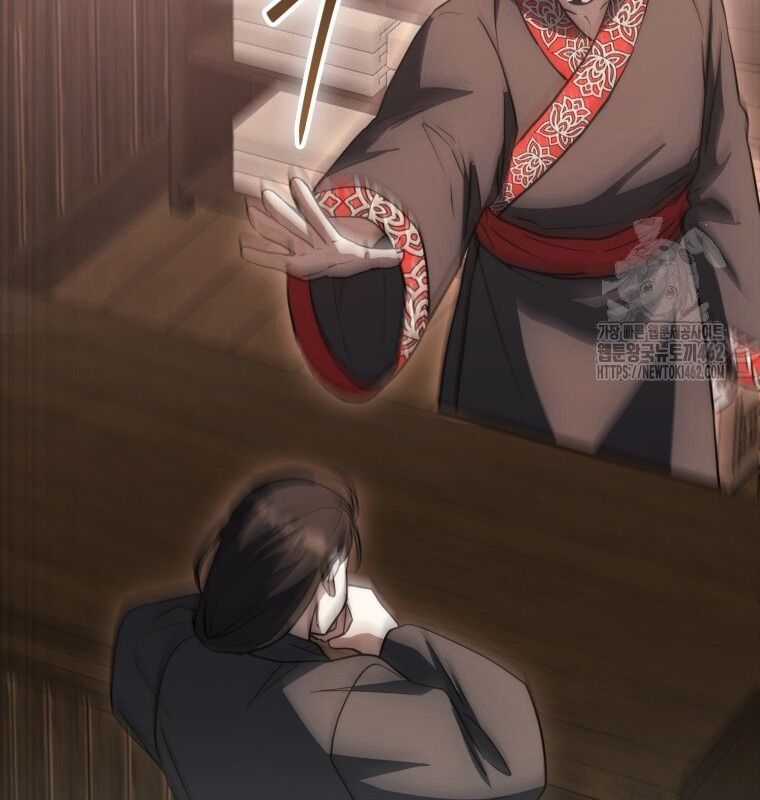 Cuồng Long Kiếm Thần Chapter 14 trang 5