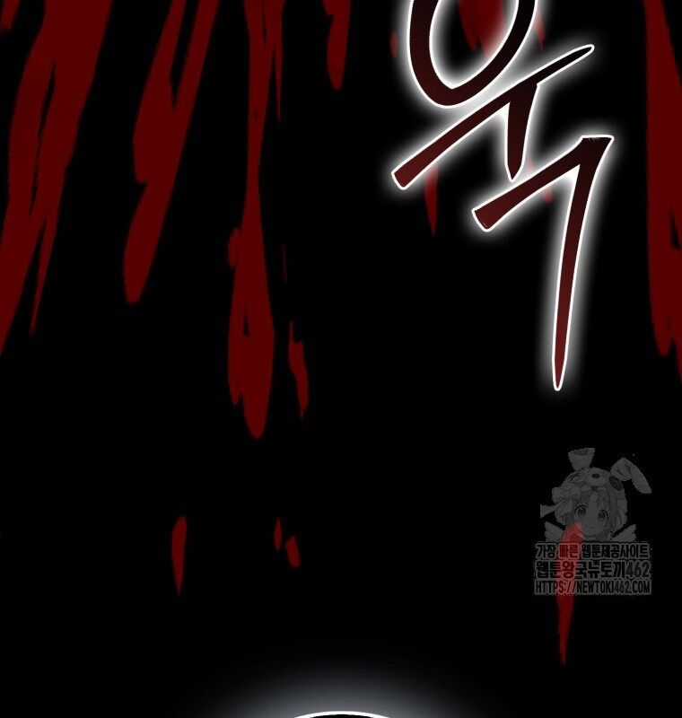 Cuồng Long Kiếm Thần Chapter 14 trang 56