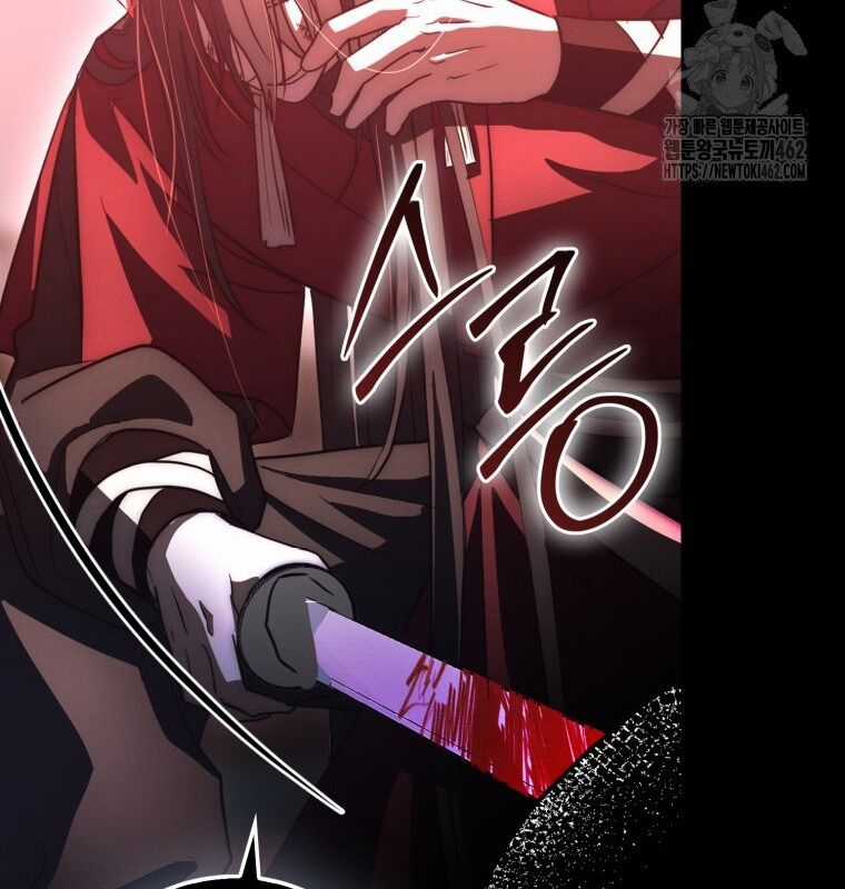 Cuồng Long Kiếm Thần Chapter 14 trang 58