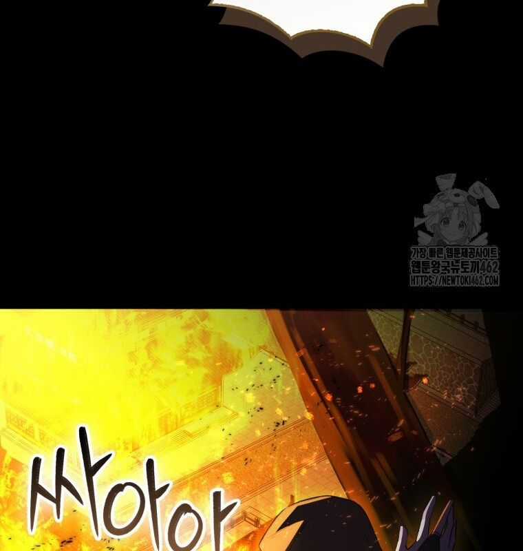 Cuồng Long Kiếm Thần Chapter 14 trang 68