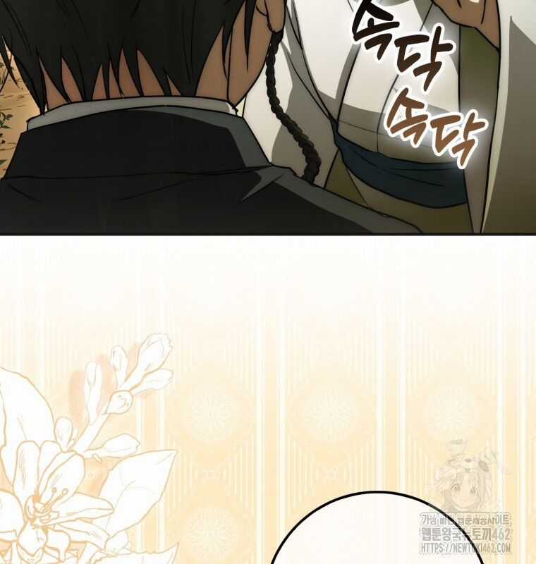 Cuồng Long Kiếm Thần Chapter 14 trang 82