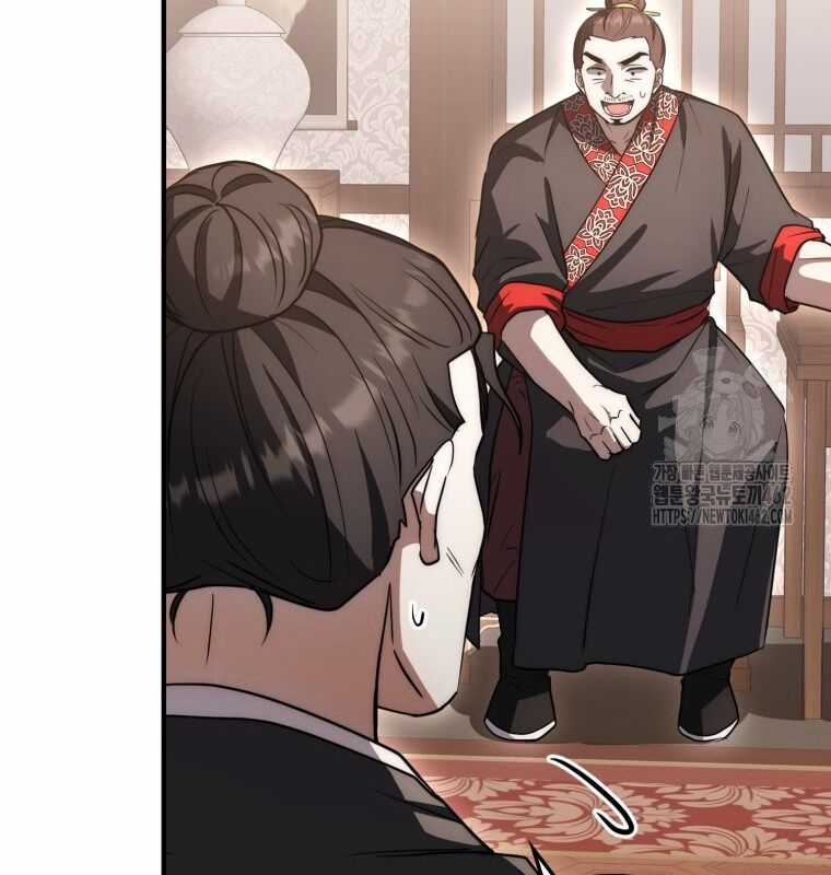 Cuồng Long Kiếm Thần Chapter 14 trang 9