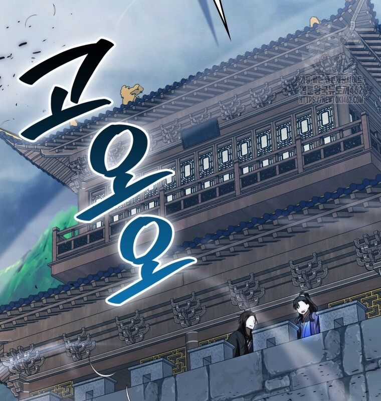 Cuồng Long Kiếm Thần Chapter 15 trang 132