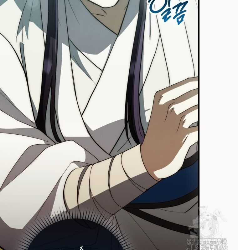 Cuồng Long Kiếm Thần Chapter 15 trang 23