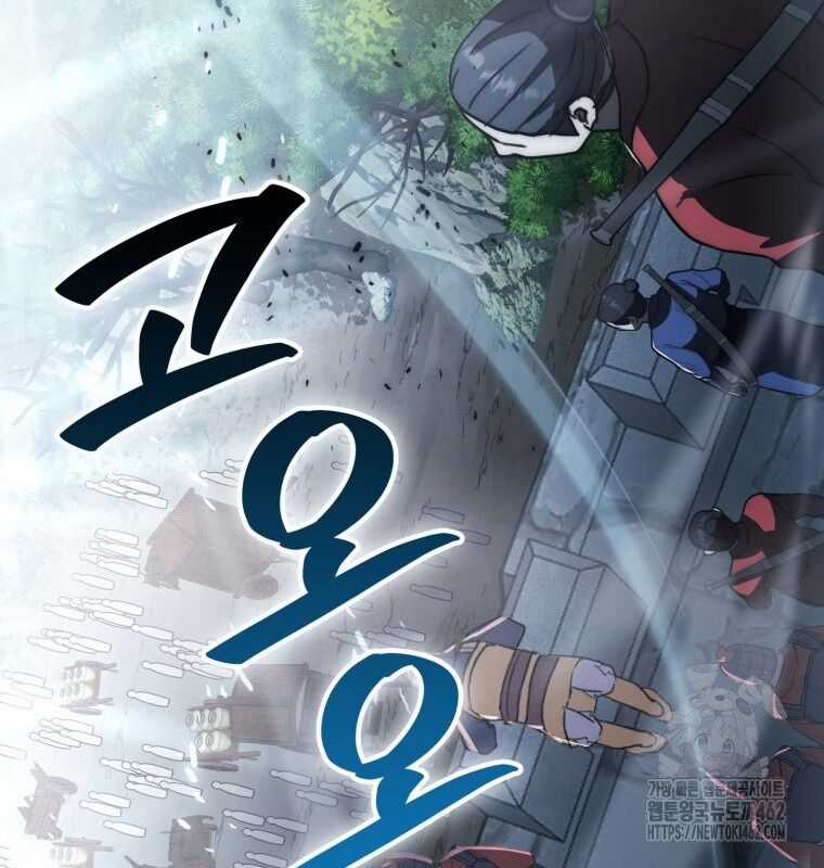 Cuồng Long Kiếm Thần Chapter 15 trang 42