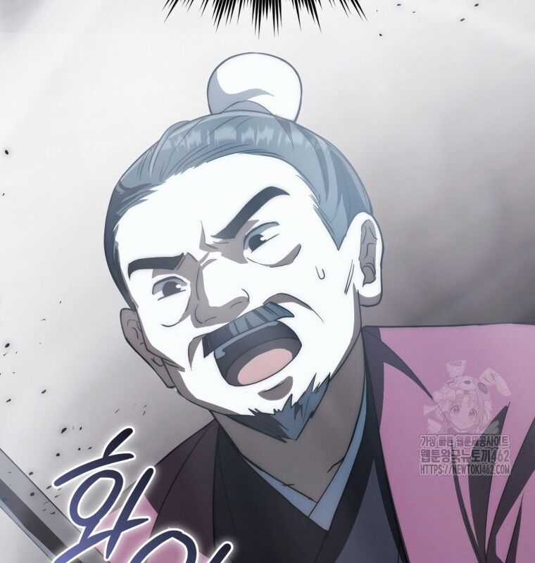 Cuồng Long Kiếm Thần Chapter 15 trang 49